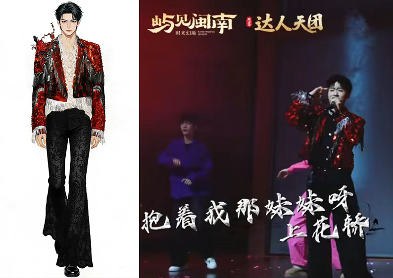 五音不全知夷纪乐新年演出定制